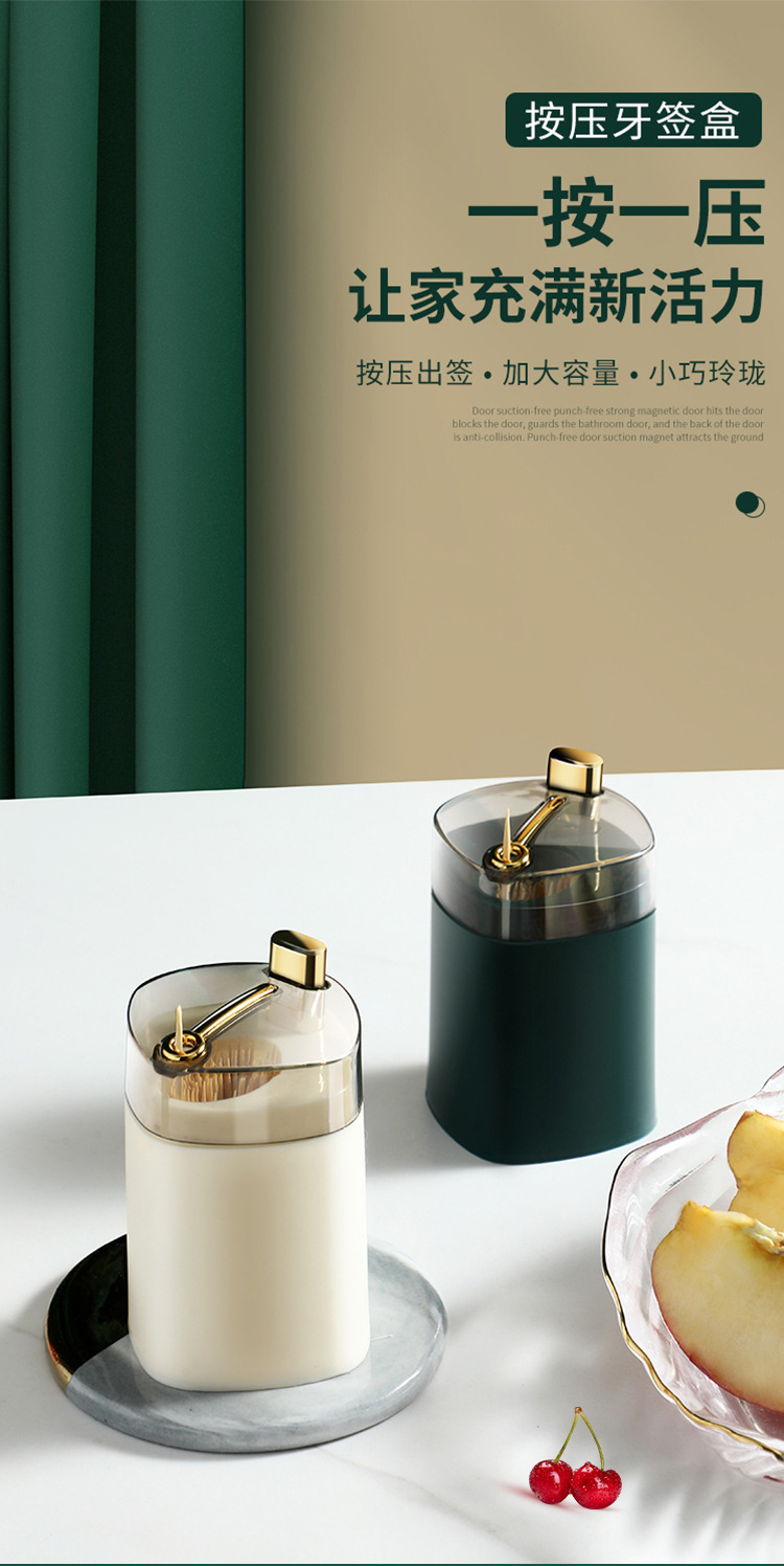 The new golden-edge toothpick box features an automatic toothpick press and a simple, luxurious, and high-quality appearance. The toothpick holder is made of a large amount of plastic pic 2