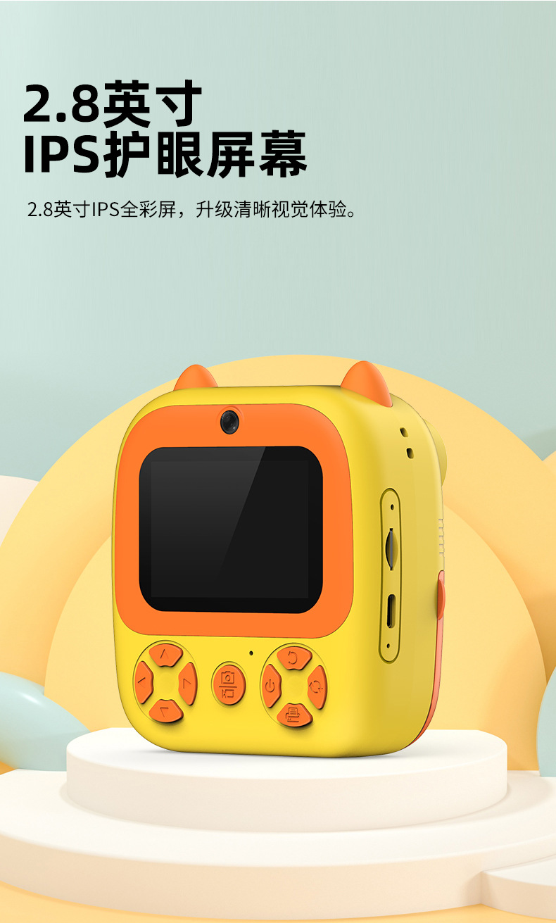 源头厂家新款儿童拍立得相机高清拍照录像打印照相机玩具跨境代发详情10