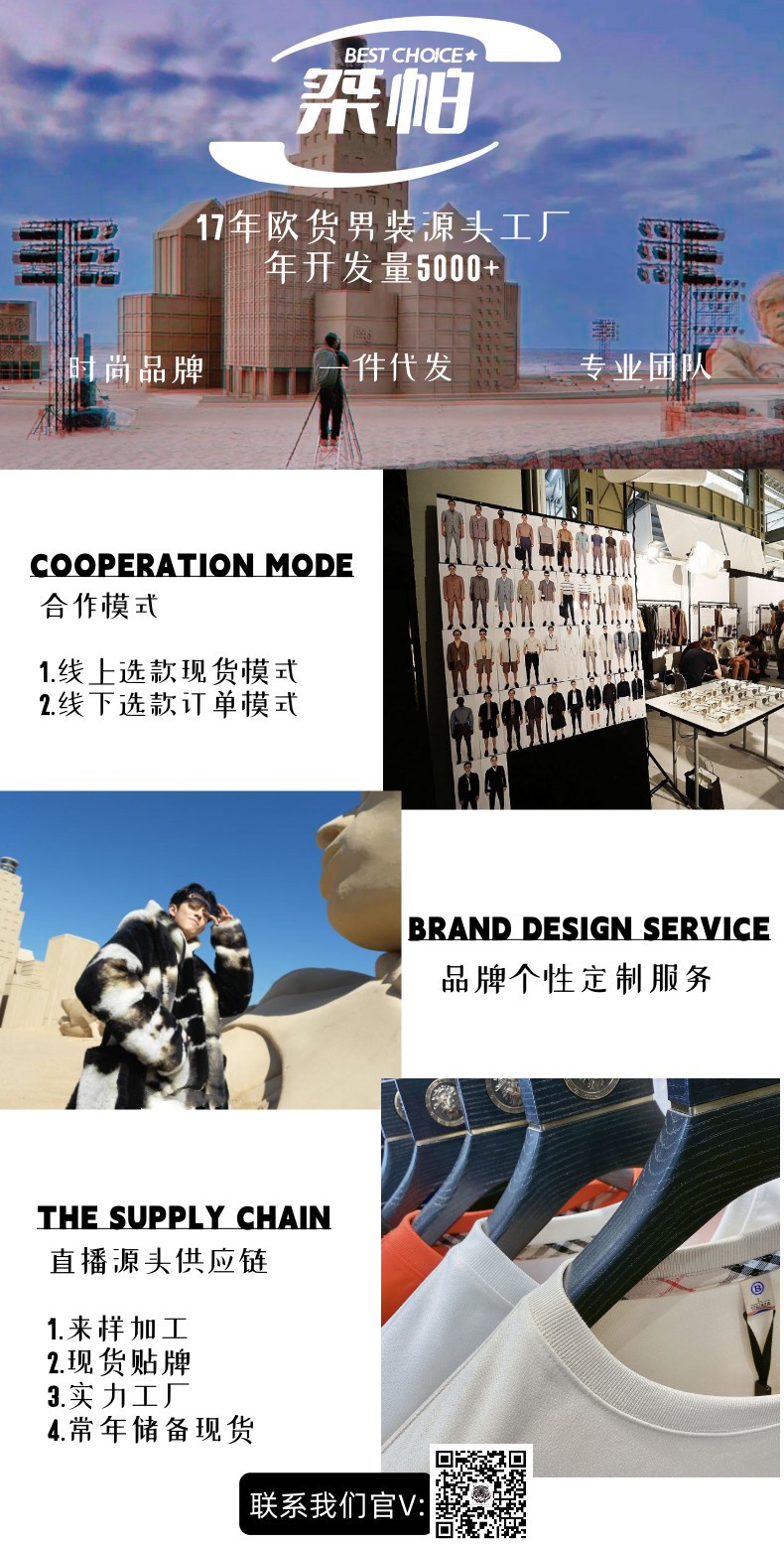 新款欧货秋冬高街韩国圆领宽松潮牌针织美式套头卫衣男士上衣批发详情1