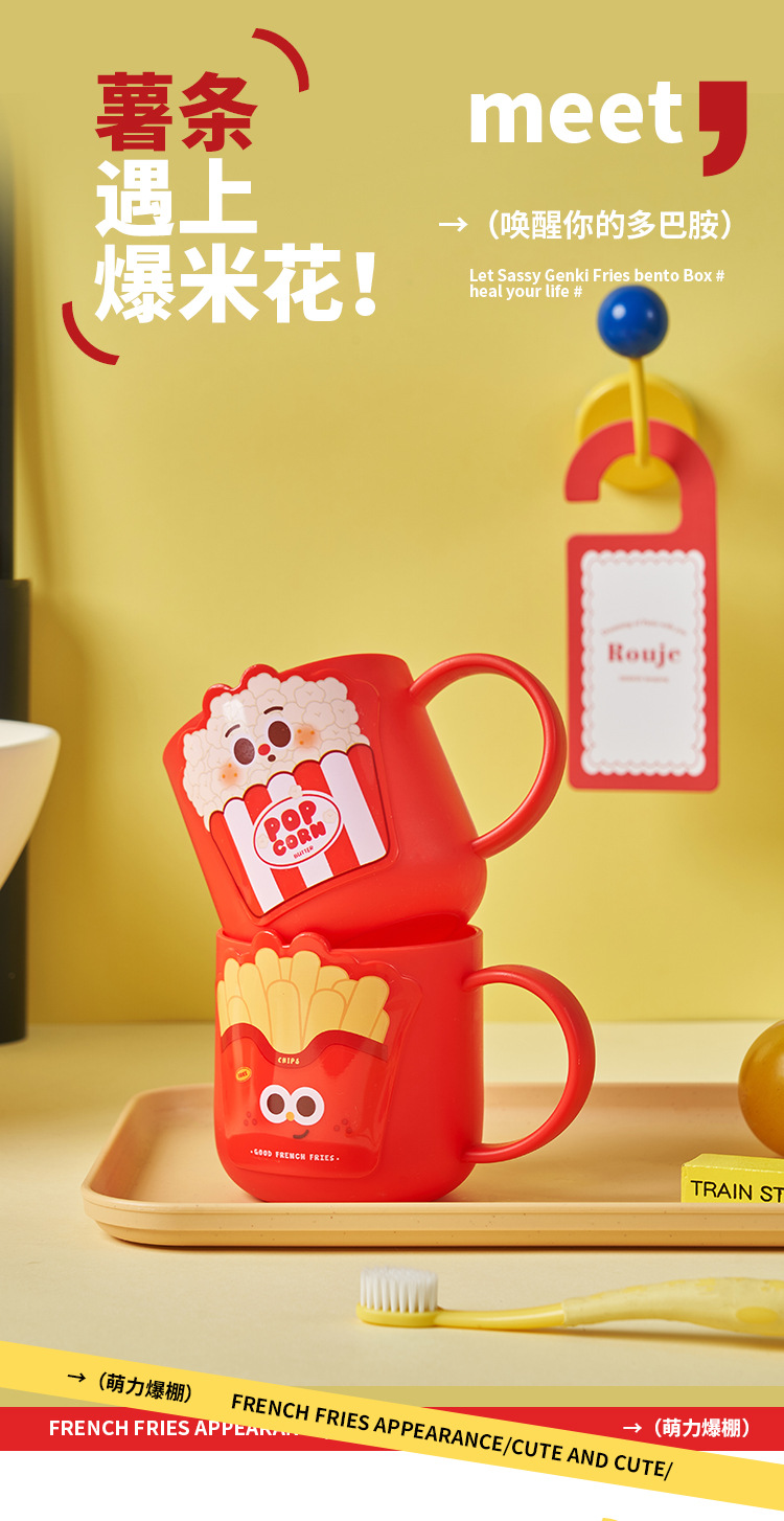 Cute cartoon household plastic washbasin cup, French fries, popcorn, convenient household bathroom brushing cup, supermarket toothbrush cup pic 5