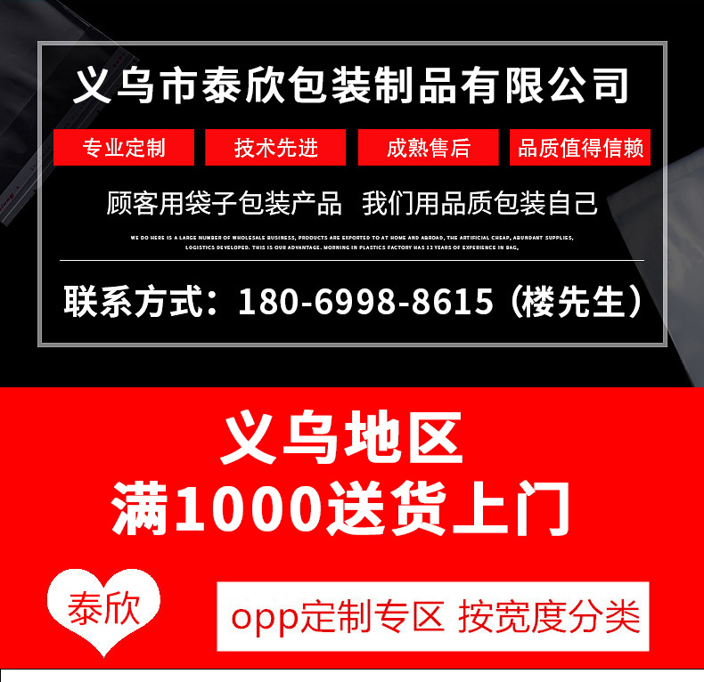 泰欣2_看图王_01