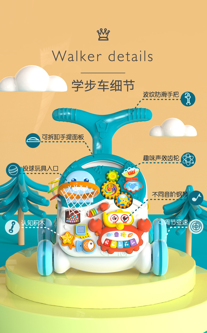 Baby stroller toy, anti-rollover, multi-functional anti-O-shaped leg, 0-36 months old, learning to walk, baby walker pic 3