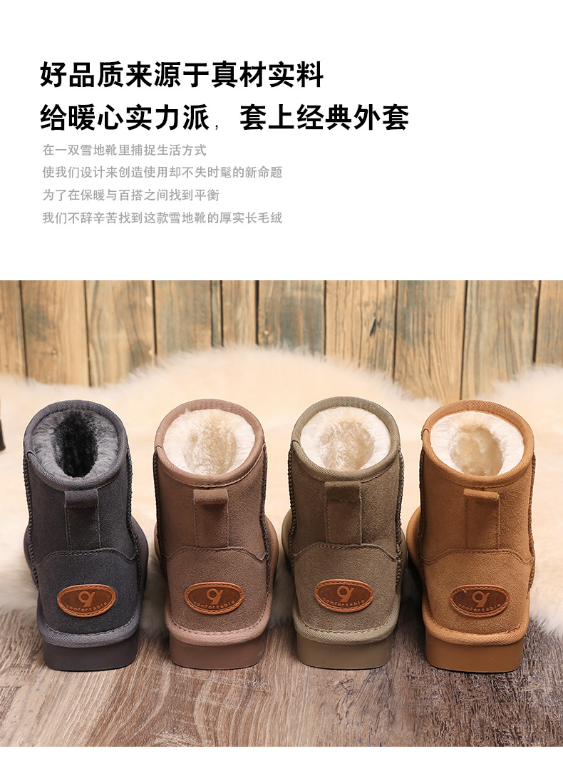 牛皮雪地靴女皮毛一体冬季真皮保暖中筒短筒斜口女款棉鞋靴子5854详情8