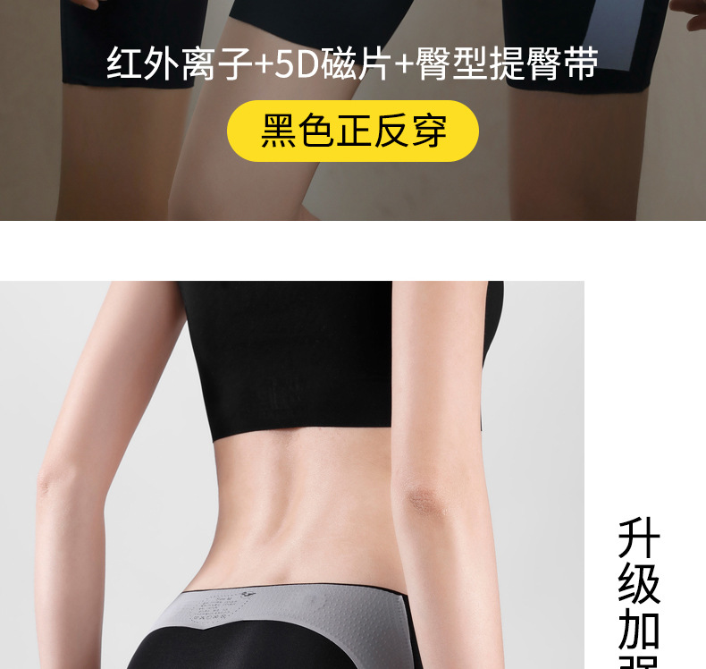 高腰S型收腹提臀无痕不卷边健身瑜伽高弹力打底裤女春夏外穿安全详情24