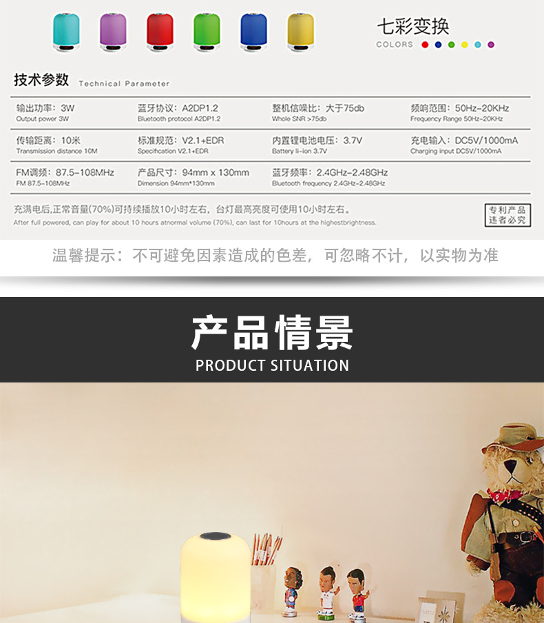 Touch Seven-color smart Bluetooth speaker, night light, alarm clock, TF card insert speaker, bedside lamp, Amazon cross-border factory pic 7