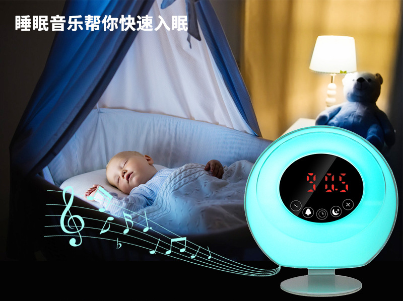 Simulated sunrise and sunset natural wake-up lights, timed on lights for getting up, daylight wake-up alarm clock, seven-color led night lights pic 5