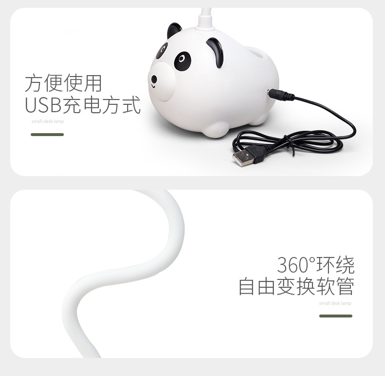 led小熊小台灯护眼书桌灯usb充电儿童卧室台灯学生宿舍学习阅读床头灯小夜灯详情15