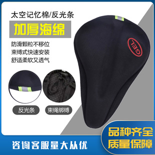 Bicycle seat cover, mountain bike seat cover, thickened silicone soft saddle seat cover, bicycle riding accessories, cross-border exclusive supply pic 27