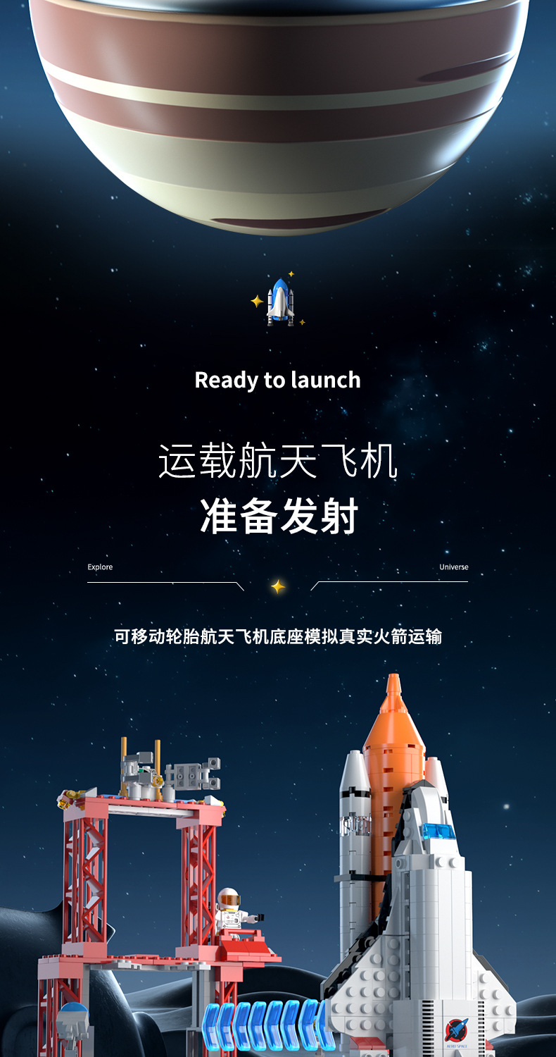 Compatible lego China shuttle cohete modelo bloques de construcción niños militar ensamblado puzzle juguetes bloques de construcción pic 5