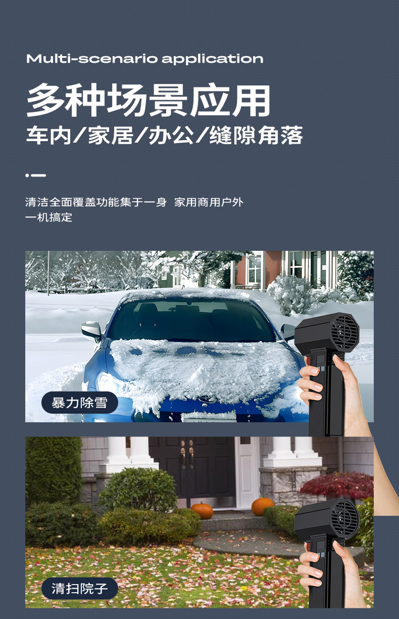 无 jetdry高速涡轮电动吹水机涵道风扇洗车清洁暴力风扇其他电风扇详情6