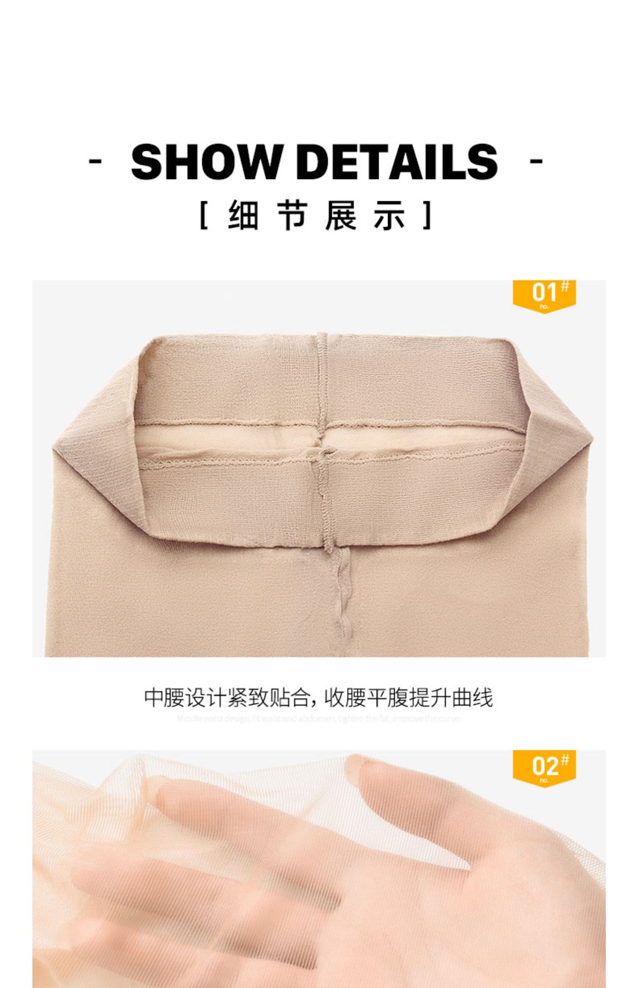 黑丝袜女夏季超薄款光腿神器菠萝袜春秋性感黑色防勾丝连裤袜批发详情22