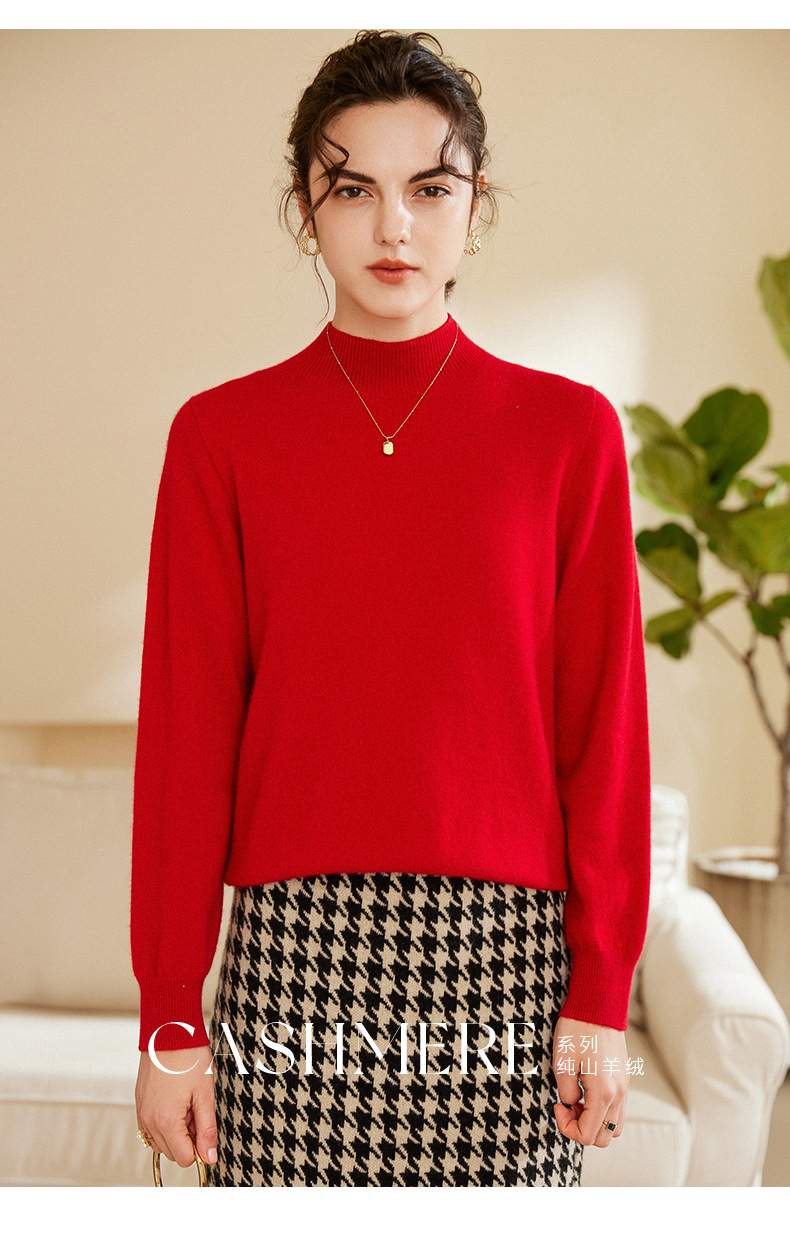 女式羊绒衫100%纯山羊绒秋冬新款半高领一线成衣无缝针织打底毛衣详情26