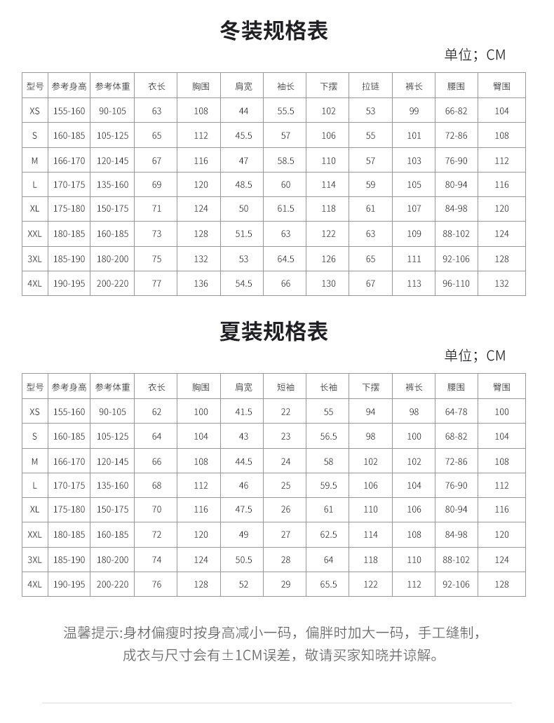 尺寸图.jpg