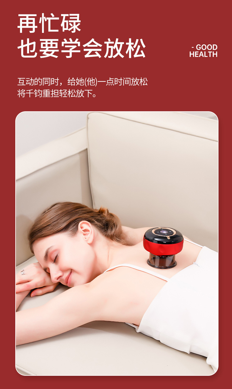电动刮痧仪无线拔罐器充电大吸力热敷操盘手穴位便携式真空吸痧机详情6