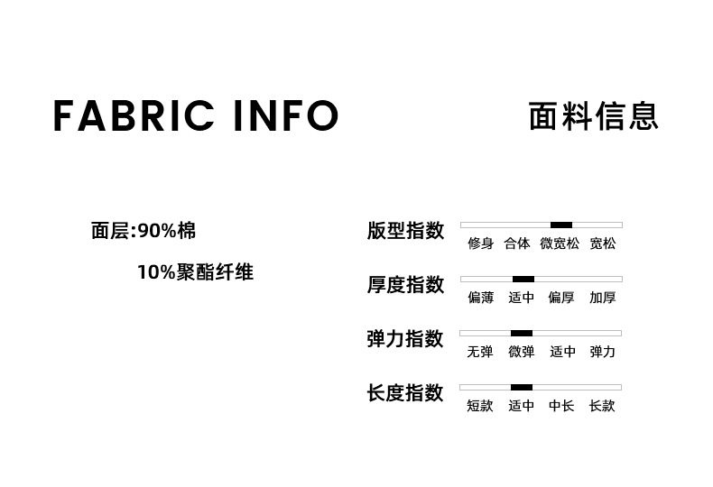 墨麦客男装冰氧吧凉感短袖t恤男2024夏新款纯色男士打底体恤75090详情8
