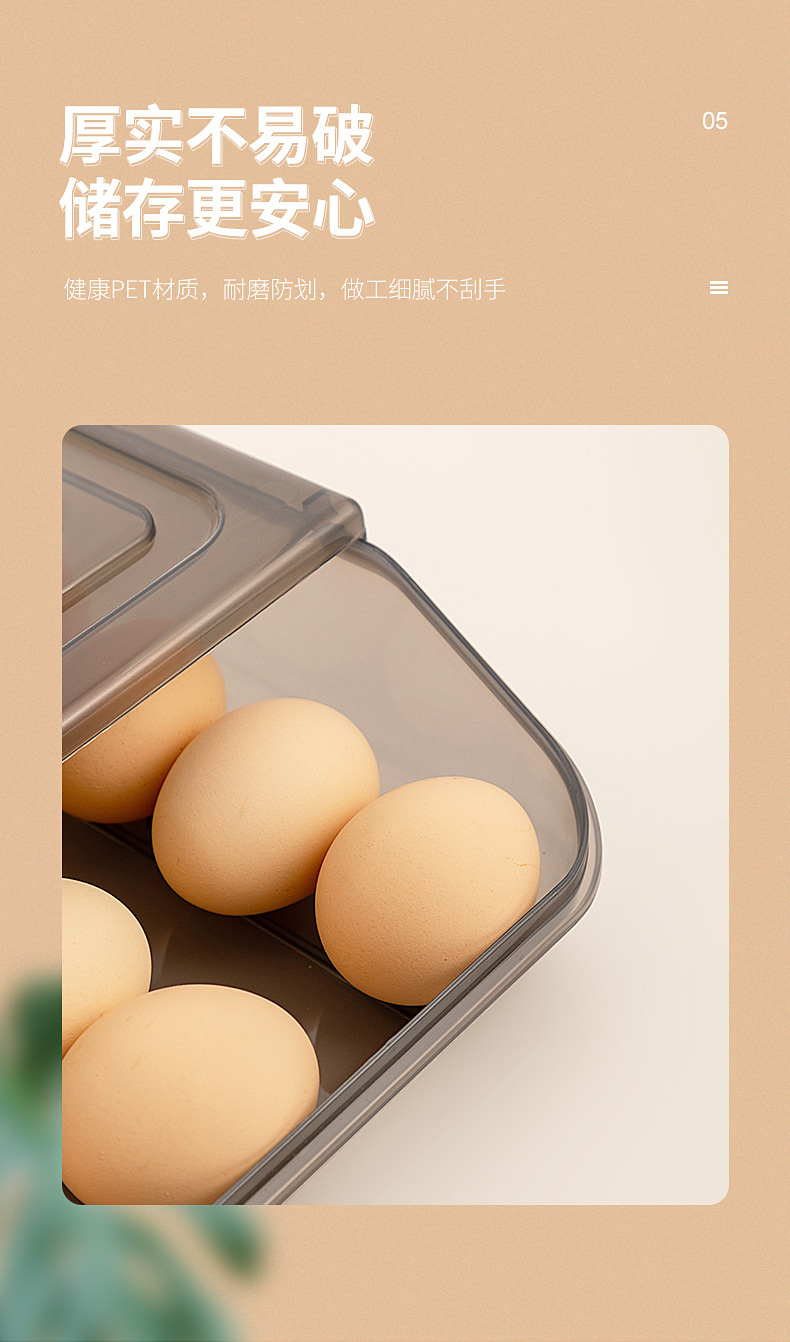厨房桌面鸡蛋盒塑料可多层叠加滚动鸡蛋收纳盒食品级冰箱收纳盒详情8
