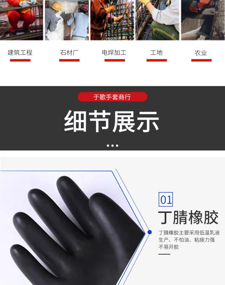 手套_05.jpg
