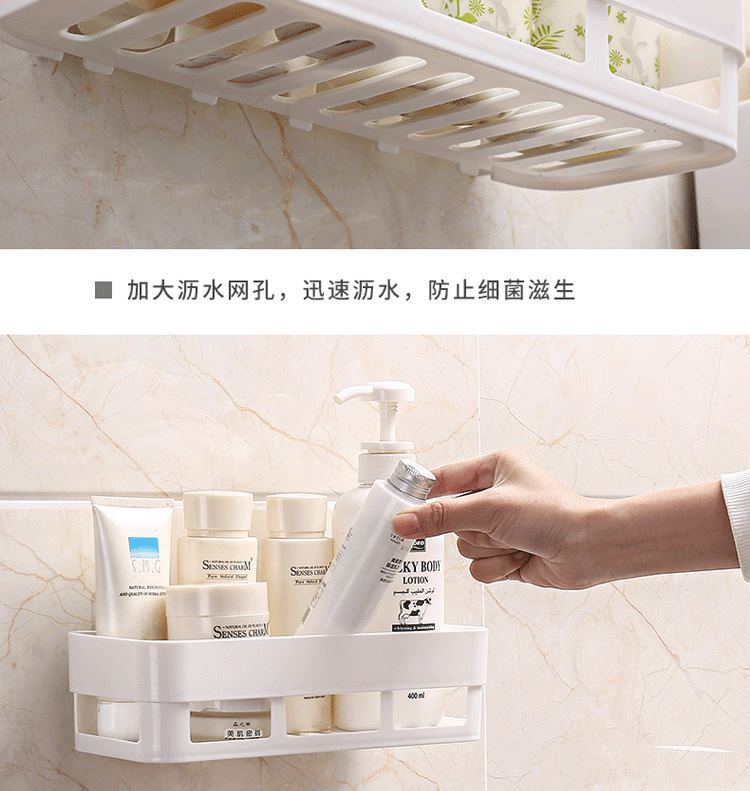 挂篮置物架浴室无痕卫生间置物篮厨房浴室免打孔置物框收纳架批发详情5
