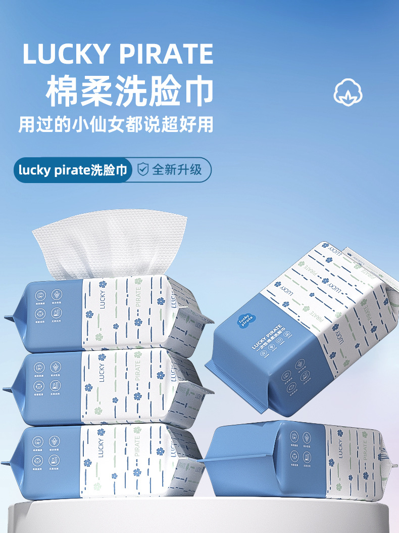 (1 shot, 3 packs) Thickened face towel, disposable cleansing towel, compressed towel, cotton soft towel, pull-out pure cotton beauty salon makeup remover and face wash towel pic 2