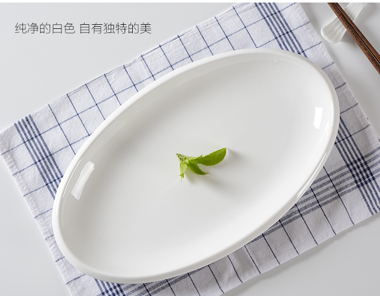 Pure white ceramic plates, fish plates, oval plates, steamed fish plates, large fish plates, vegetable plates, deep fish plates, grilled fish plates, hotel tableware pic 10