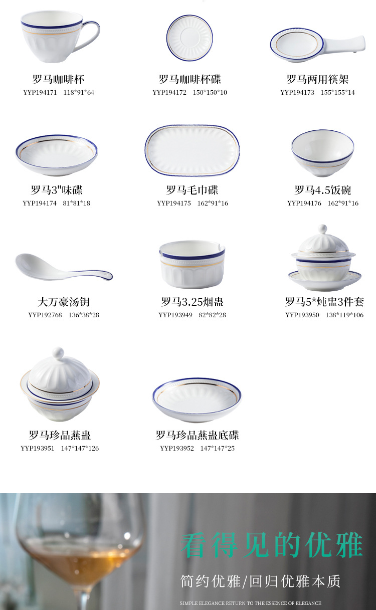 罗马皇冠系列_06.jpg