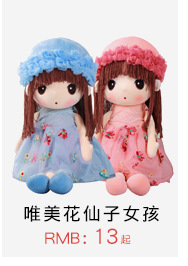 大号熊猫公仔布娃娃网店代理儿童生日毛绒玩具泰迪熊批发礼品详情14