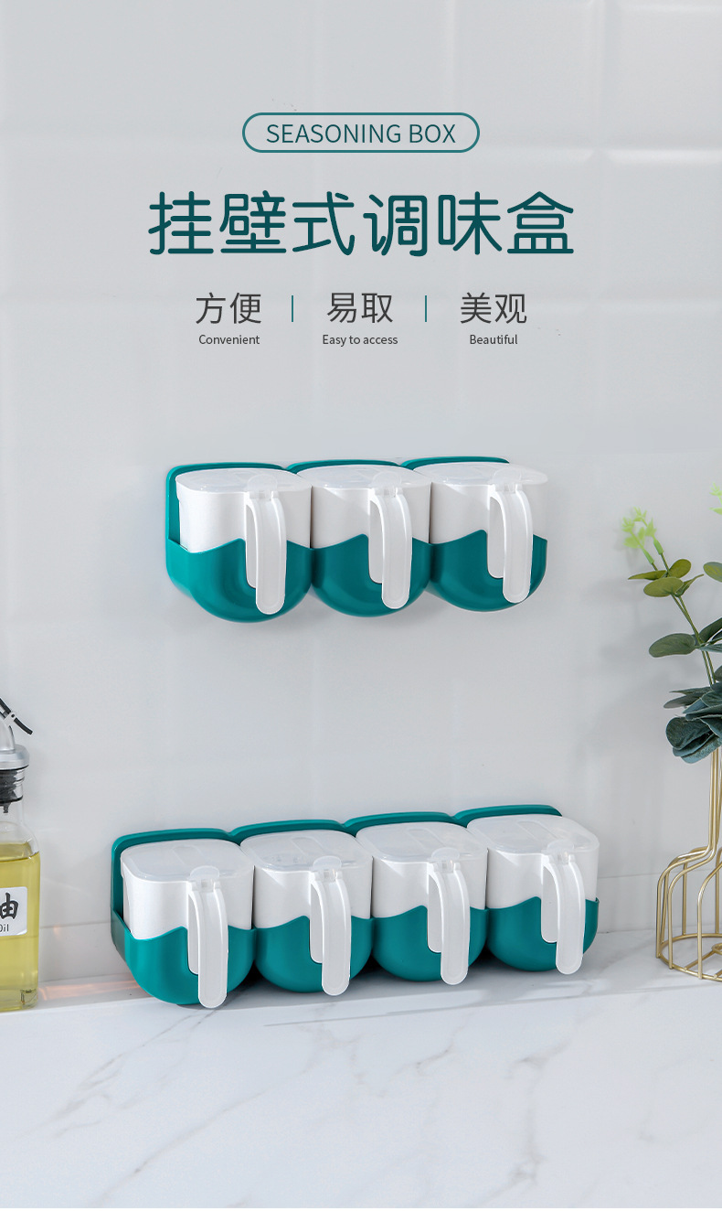 Factory direct sales, creative multi-purpose seasoning boxes with LIDS, kitchenware, plastic household wall-mounted salt shakers pic 1