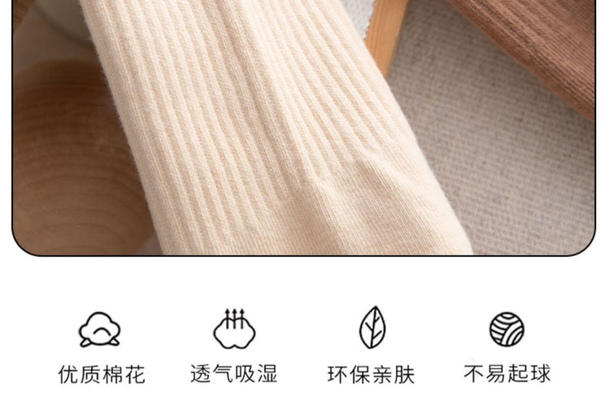 袜子地摊一件代发袜子男女士同款纯色棉中筒袜百搭条纹长袜运动休闲运动潮袜棉批发一件代发详情7