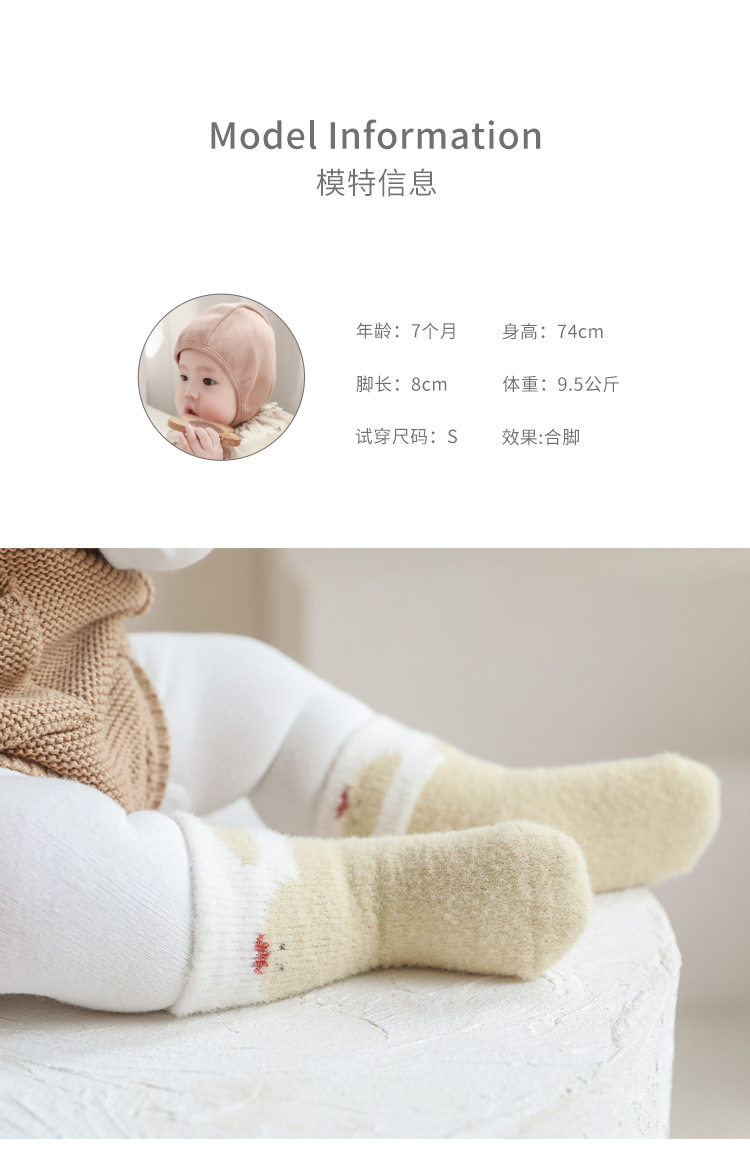 2023冬季新品新生儿宝宝袜子加厚加绒保暖婴儿袜子可爱卡通中筒袜详情20