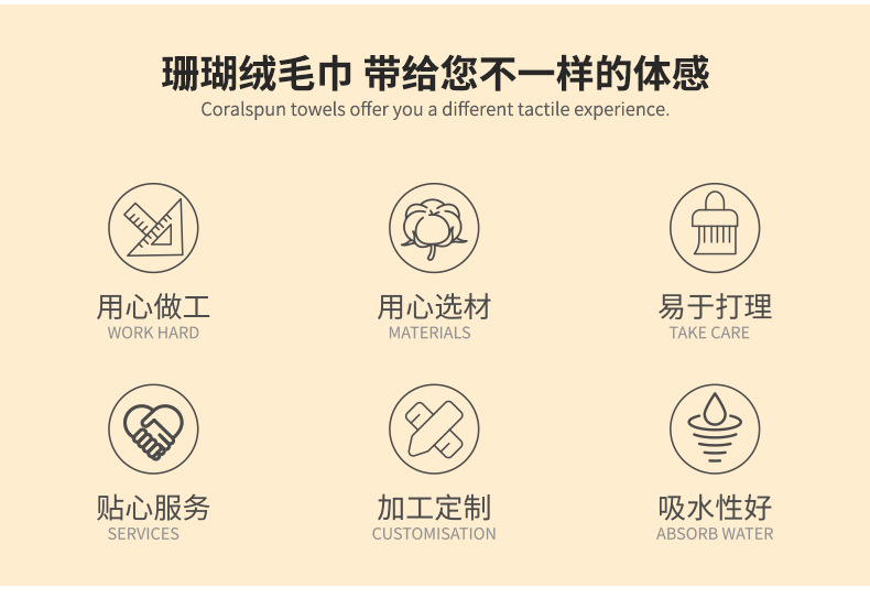 珊瑚绒糖果条毛巾成人柔软舒适吸水不易掉毛加厚洗澡洗脸毛巾批发详情2