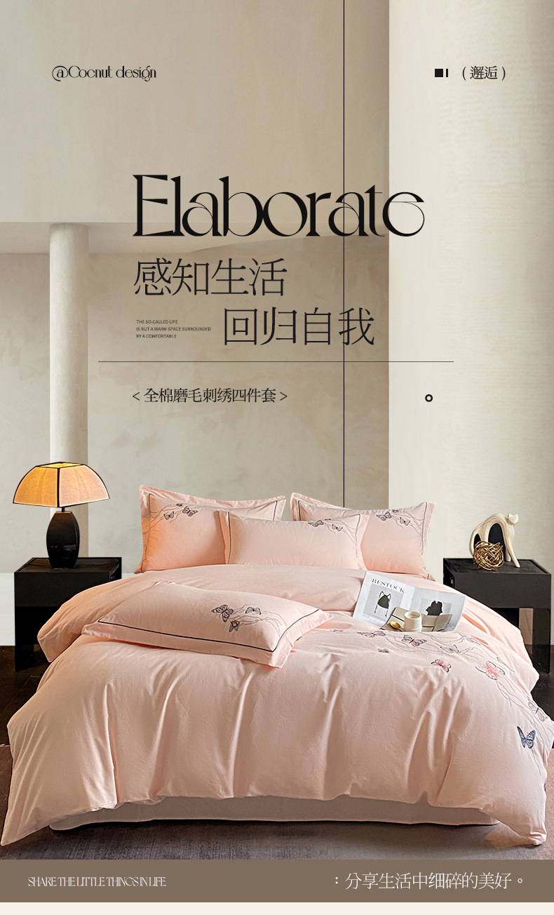Wholesale European-style autumn and winter 100-cotton all-cotton brushed embroidery four-piece set, active pure cotton thickened quilt cover and bed sheet cap pic 14