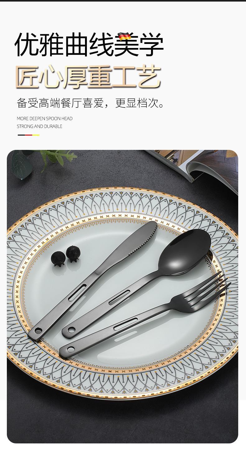 不锈钢跨境户外刀叉勺西餐具套装便携旅行野营家用三件套创意镂空详情9