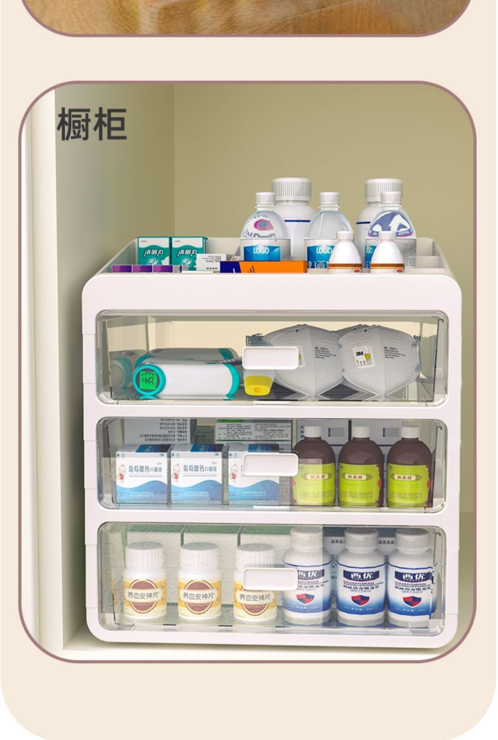 Large-sized medicine box, family-sized large-capacity medicine box, household medicine storage box, multi-layer extra-large classified medicine box pic 15