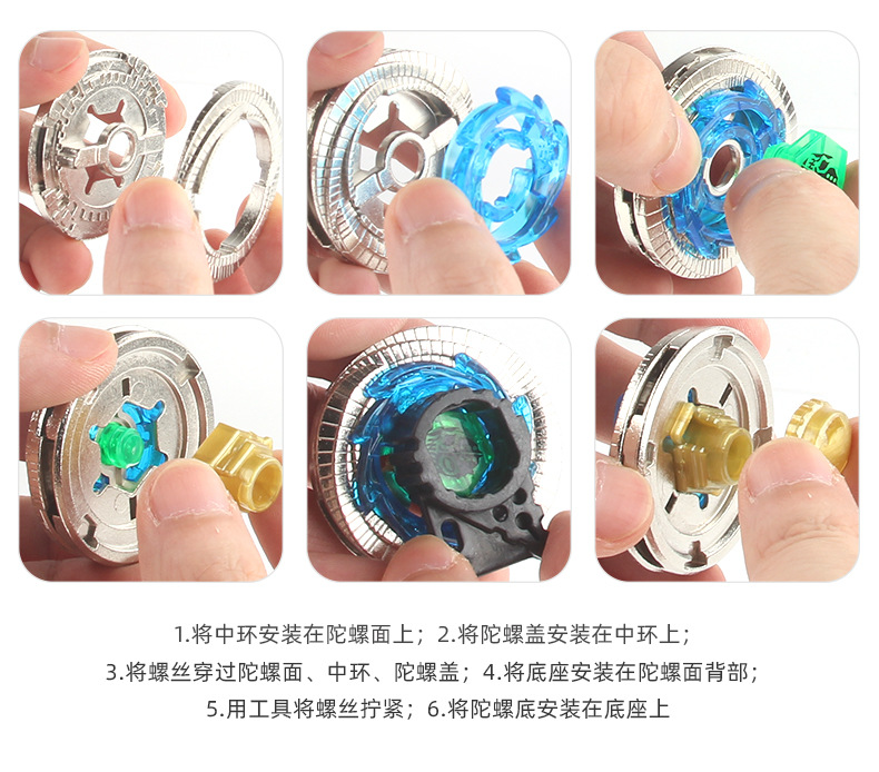 Manufacturer AB01 Constellation Alloy Battle Gyroscope Toy BB Series 4D Gyroscope Warrior Tape Launcher pic 78