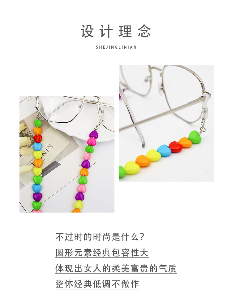 韩国彩色亚克力眼镜链儿童口罩挂绳链学生防丢眼镜防滑链挂脖链条详情2