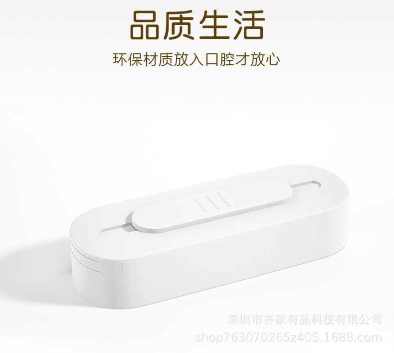 双向便携式牙线盒自动回弹解压神器可装10支牙线棒循环使用详情8