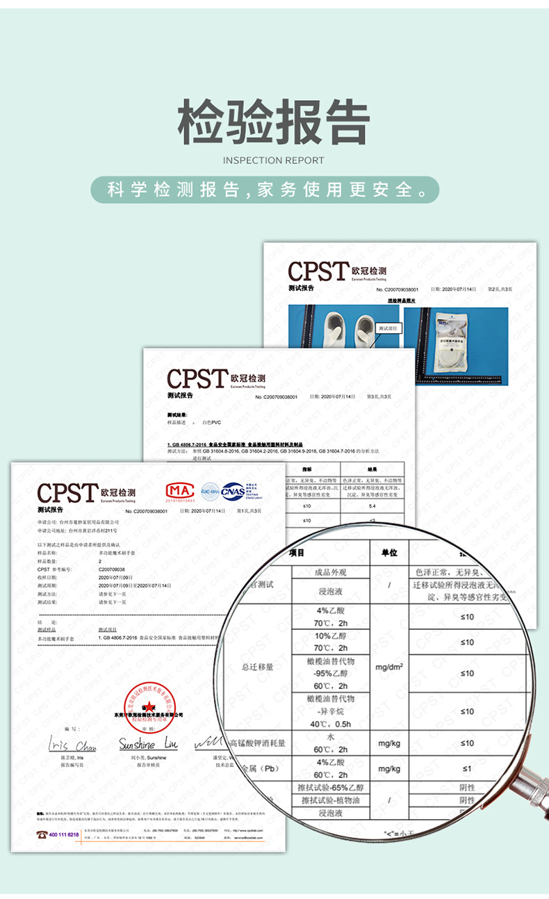 魔术刷手套合辑_16
