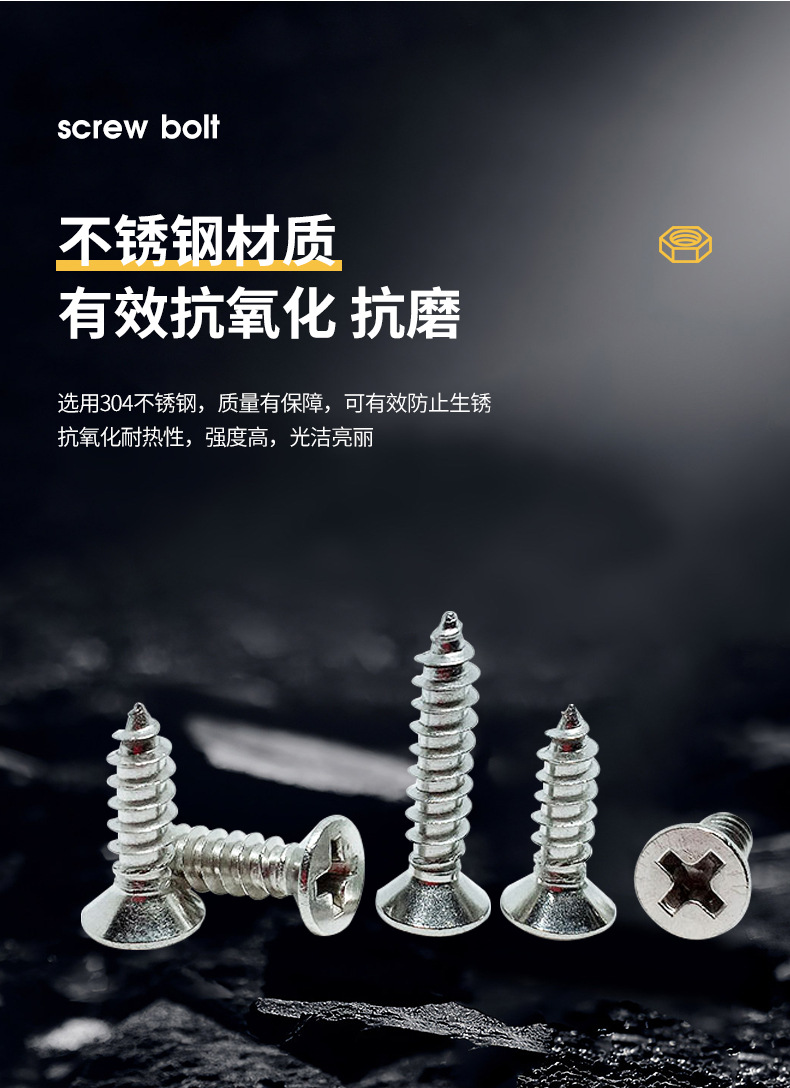 304 stainless steel self-tapping screws, cross countersunk self-tapping screws, flat self-tapping nails, M2, 2.2, m3, M4, 4.2m, 5M6 pic 7