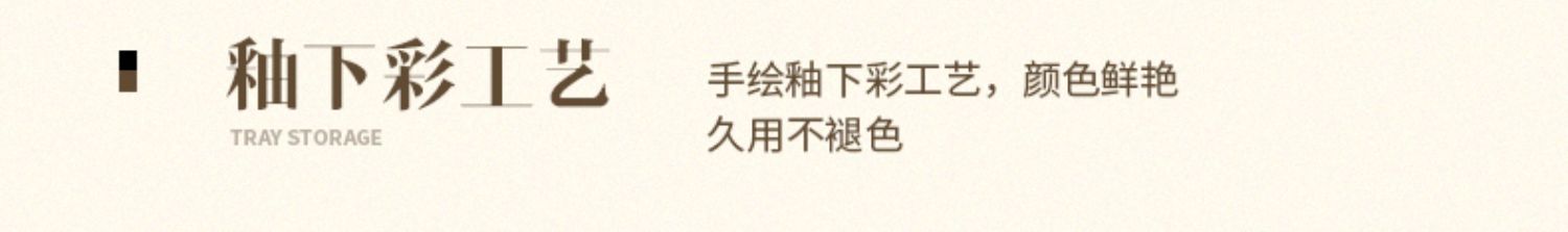 碗碟套装家用轻奢釉下彩2023新款景德镇陶瓷骨瓷乔迁餐具套装送礼详情20