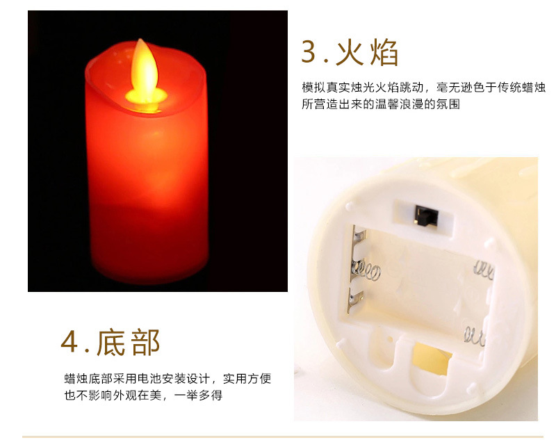 厂家批发LED电子蜡烛灯摇摆晃动仿真假蜡烛酒吧婚庆餐厅引路照明详情8
