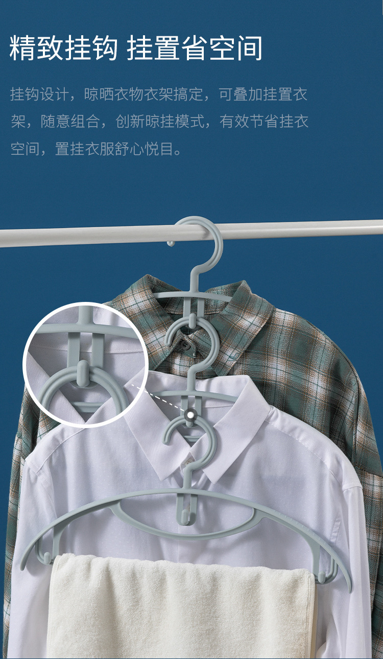 G14家用衣架挂衣防肩角衣撑防滑无痕大衣晾衣架宿舍阳台衣服挂成人详情5