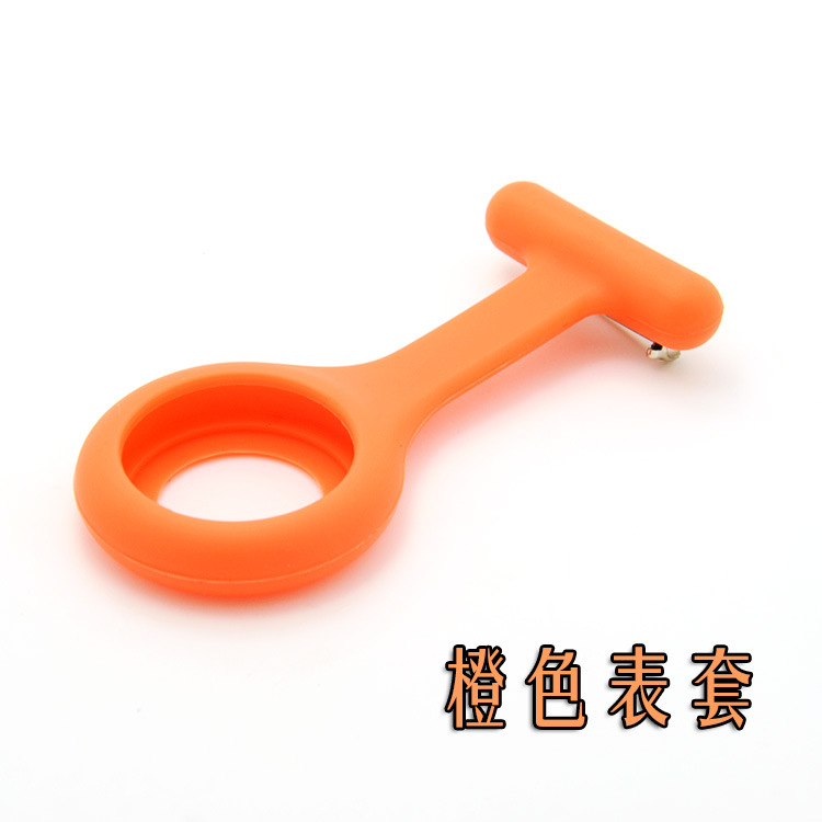 橙色