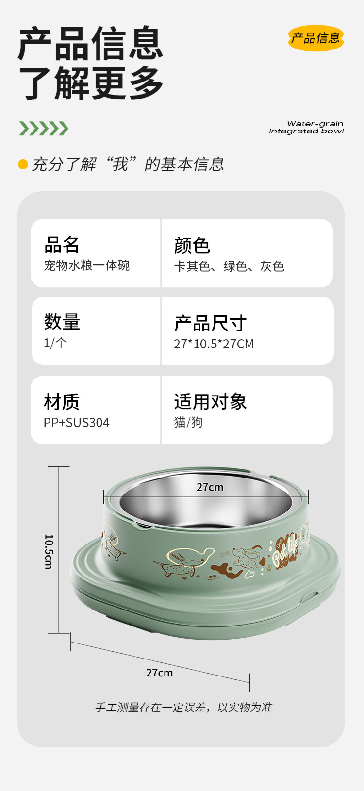 Pet stainless steel bowl with top and bottom separation, double-layer dog food bowl, Japanese-style cute cat bowl, factory direct sales, cat food utensils pic 3