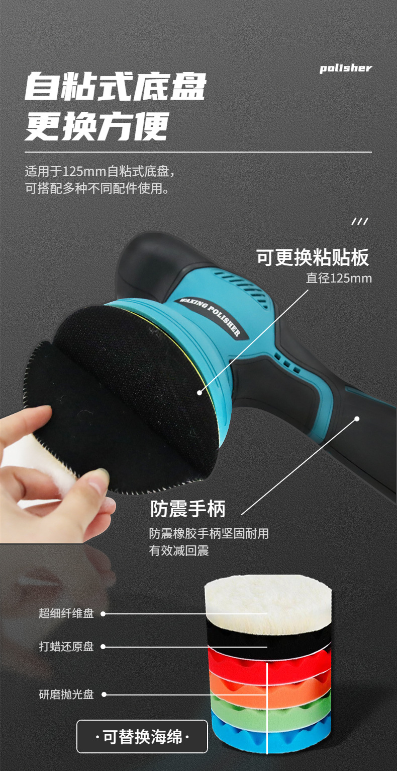 锂电打蜡机修复划痕打磨机无线小型家用偏心砂光机12V汽车抛光机详情12