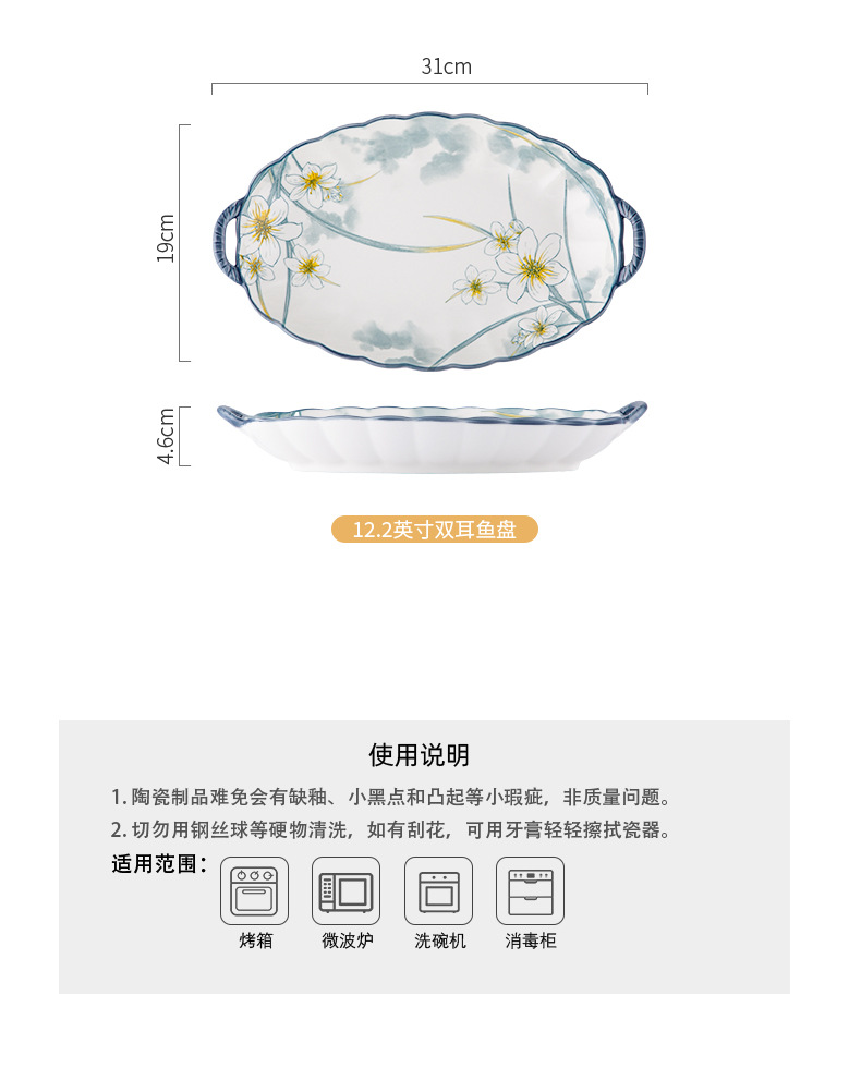 新中式陶瓷碗家用2023新款创意盘子碗盘单个碗带手柄高颜值米饭碗详情8