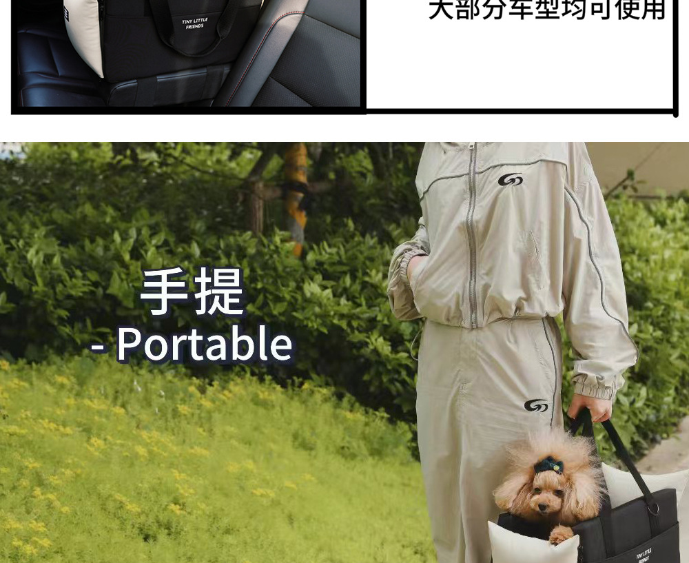 宠物沙发中控窝包汽车安全座椅多功能防水狗狗坐车神器车载垫窝详情9