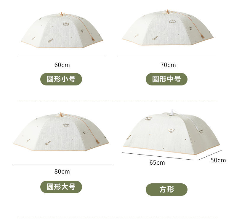 Warm food cover, winter household foldable table cover, thickened dust-proof cover, detachable and washable leftover food cover, large size pic 9