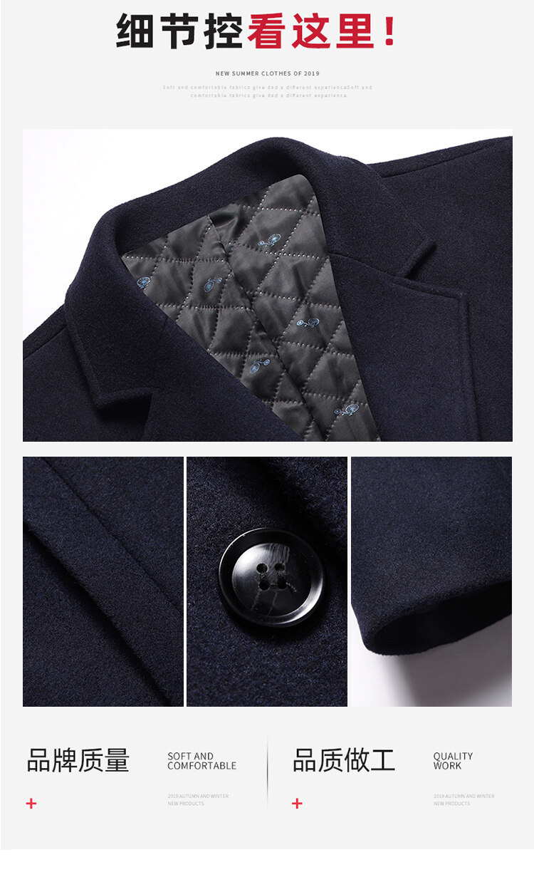 2022羊毛呢大衣男中长款韩版休闲男士中青年风衣冬季加厚呢子外套详情7