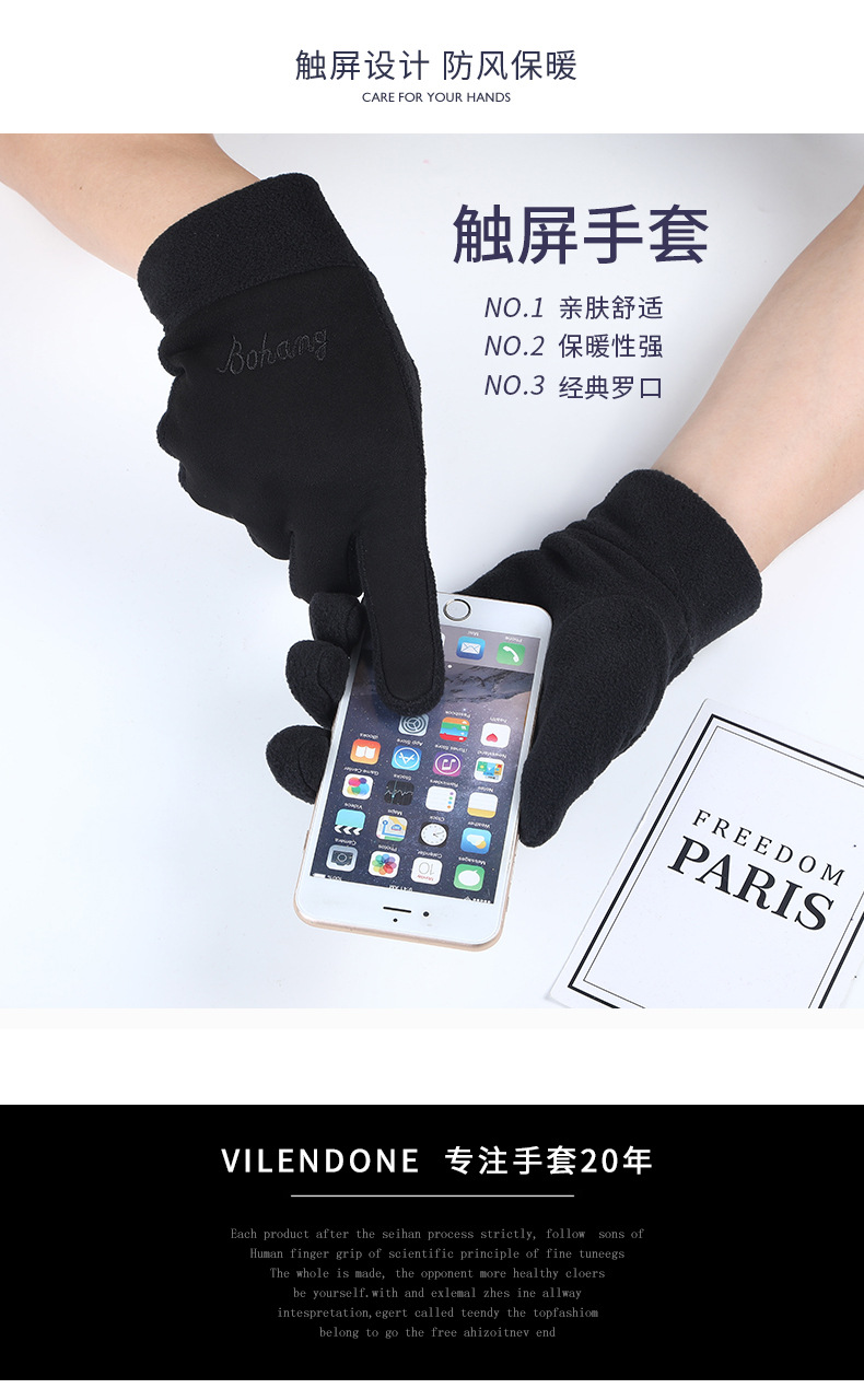 叶杏珍户外手套_04.jpg