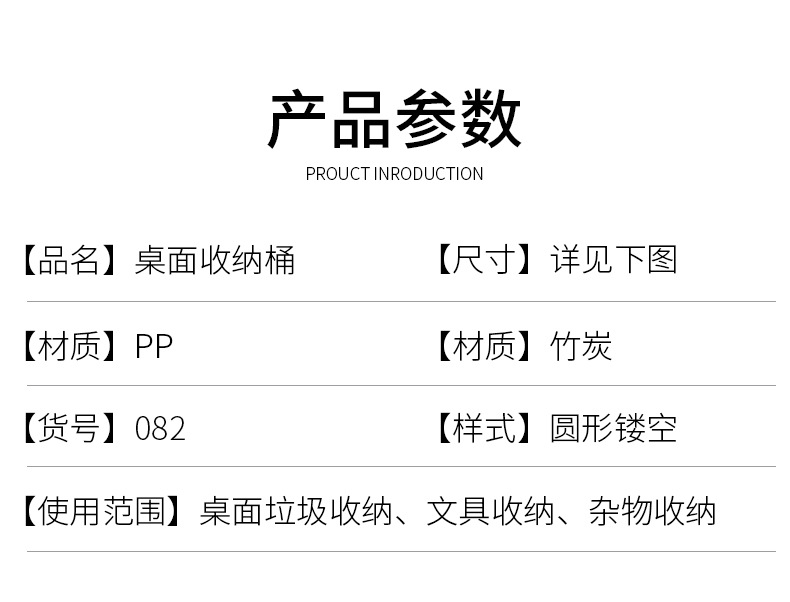 无盖垃圾桶客厅杂物收纳清洁桶 创意迷你桌面垃圾桶家用厨房书桌详情5